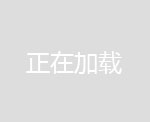 威速特自產(chǎn)自銷(xiāo)-注塑機(jī)增壓泵-沈陽(yáng)增壓泵